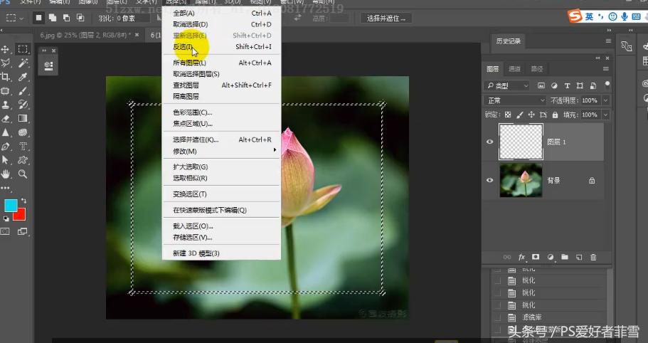 使用蒙版工具将人物与相框合成,ps制作相框的框条步骤图解