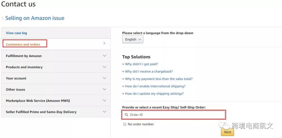 第三方帮卖家删差评,feedback怎么解除差评