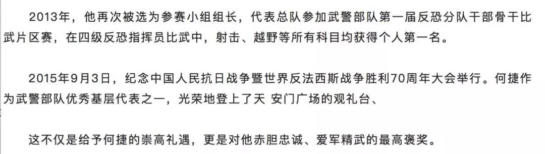 张馨予自曝黑历史,张馨予与兵哥哥过得咋样了