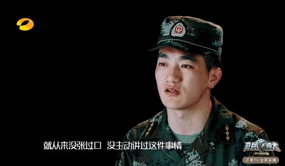 张馨予自曝黑历史,张馨予与兵哥哥过得咋样了