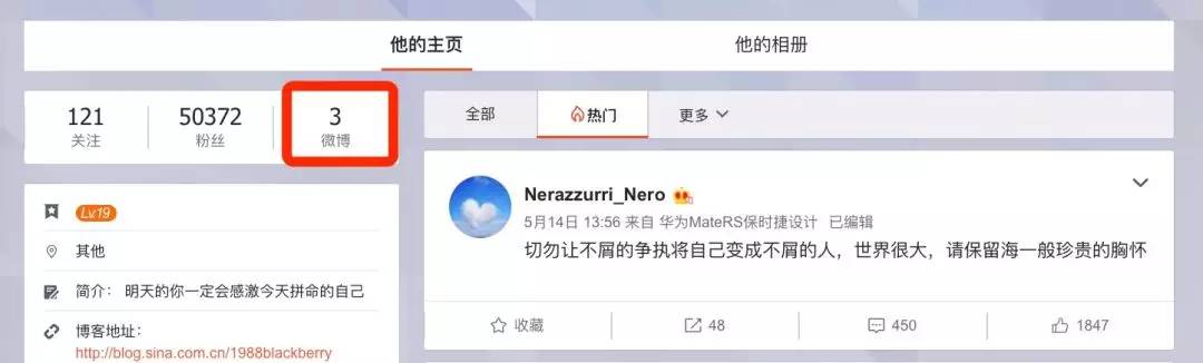 张馨予自曝黑历史,张馨予与兵哥哥过得咋样了