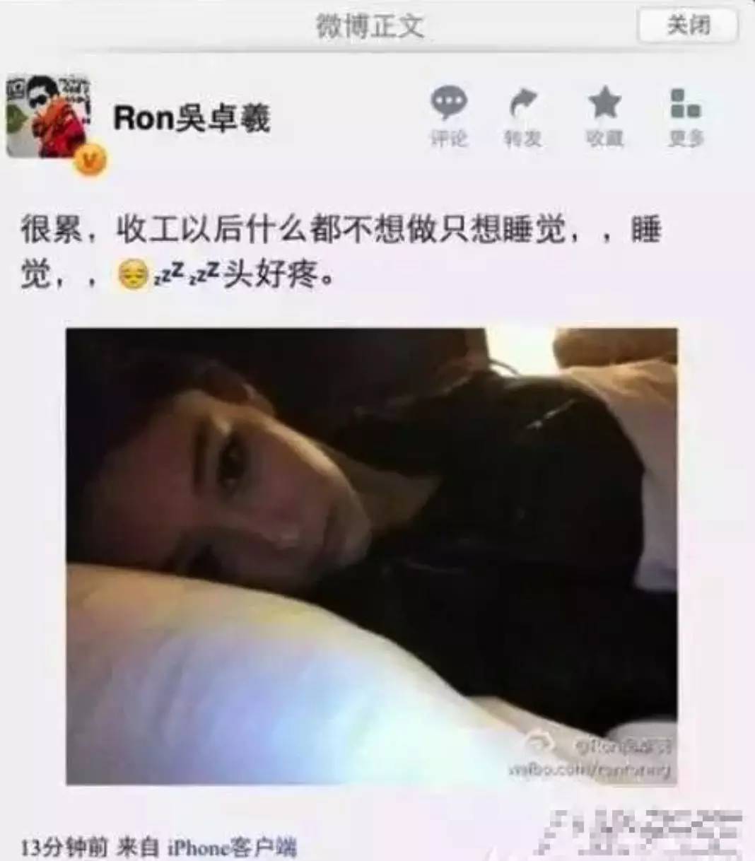 张馨予自曝黑历史,张馨予与兵哥哥过得咋样了