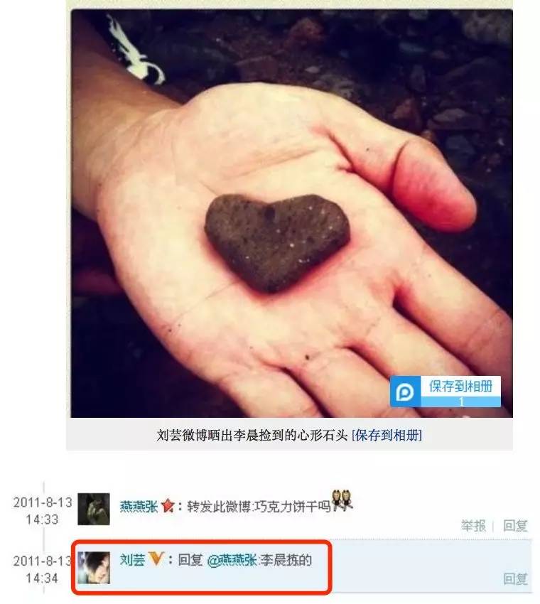 张馨予自曝黑历史,张馨予与兵哥哥过得咋样了