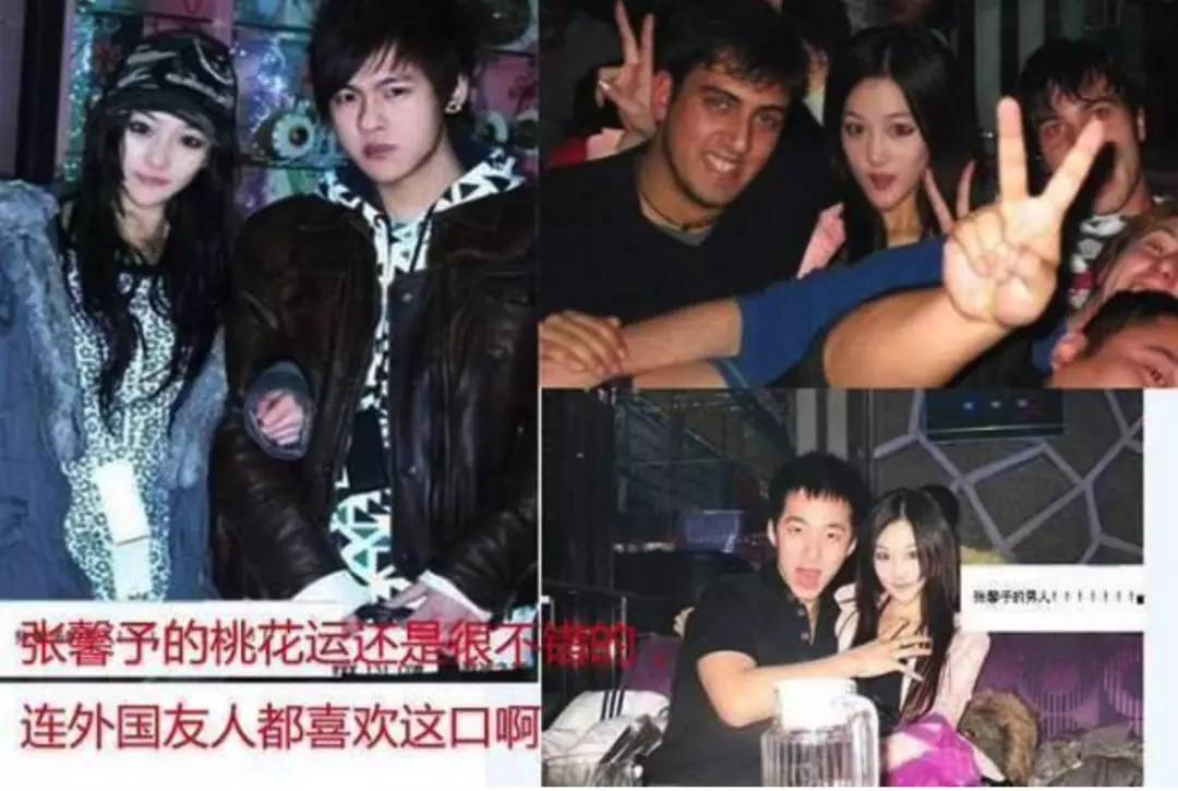 张馨予自曝黑历史,张馨予与兵哥哥过得咋样了