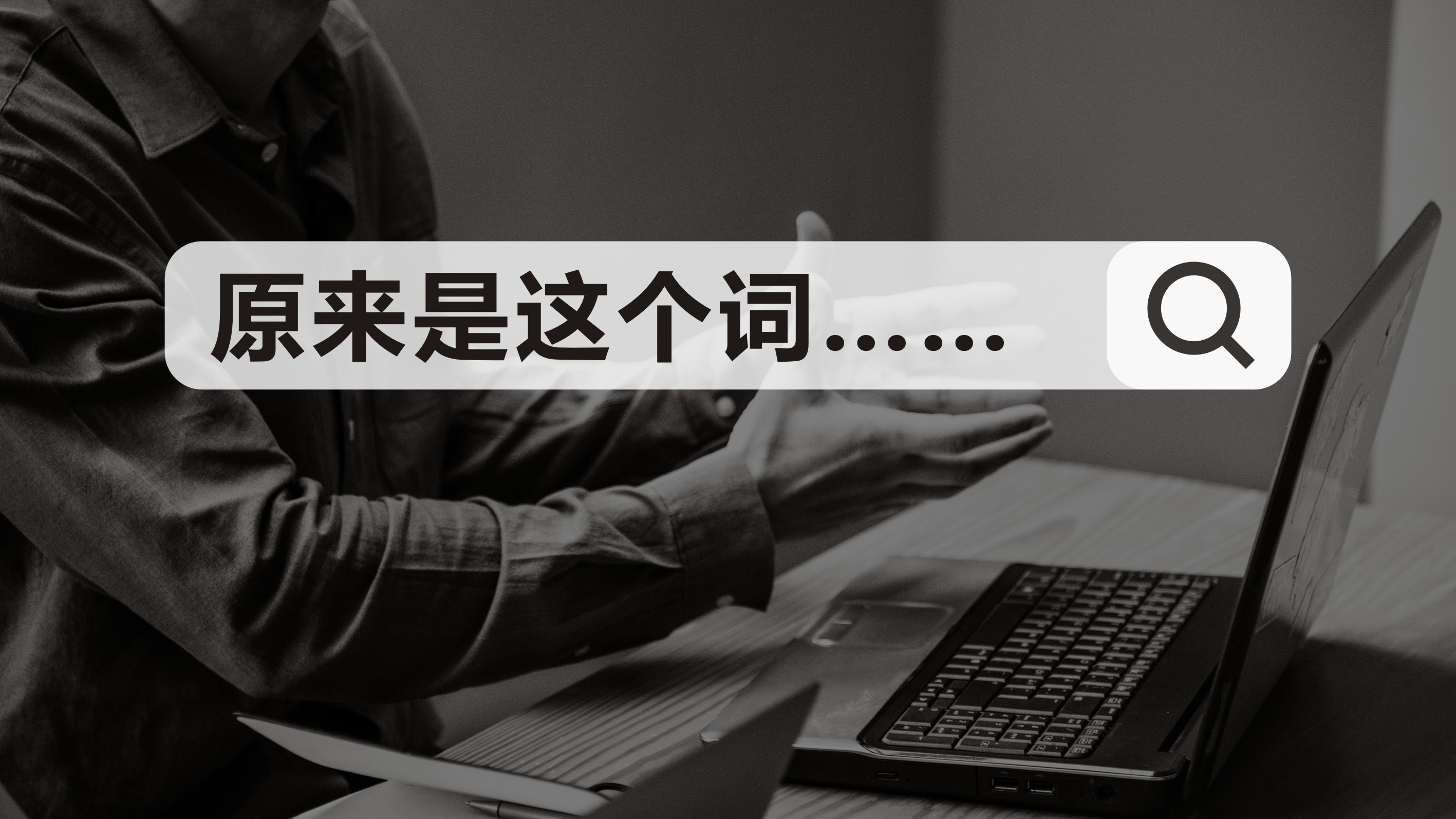 一常用词侵权卖家多个店铺被挂,卖家注意这8个雷区