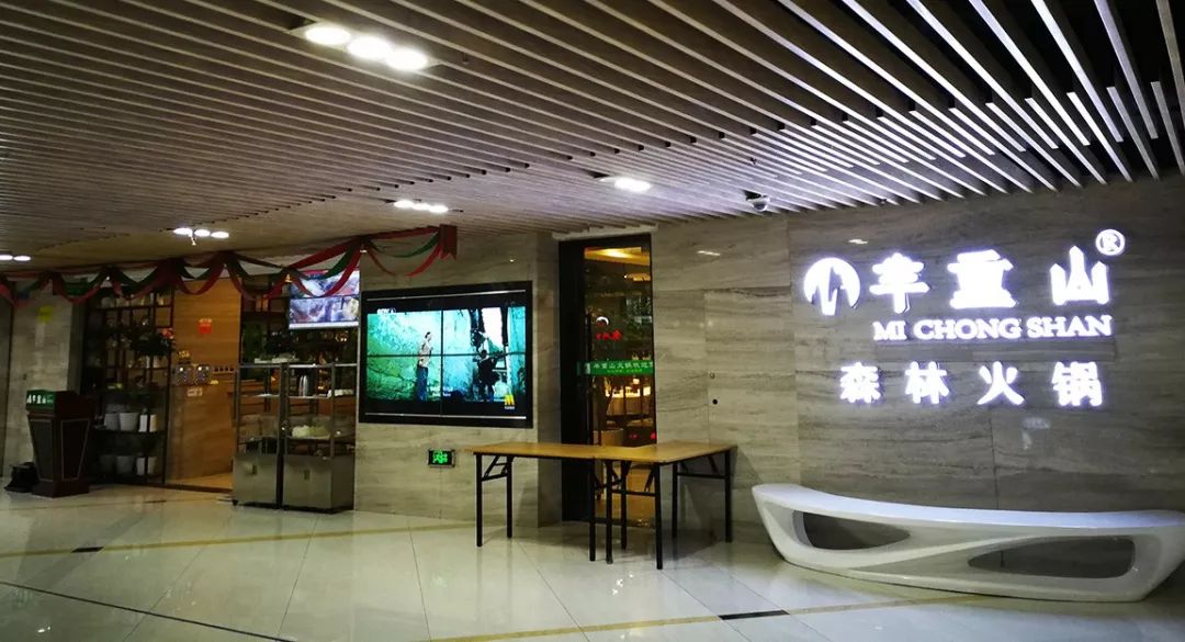 比仙女山好玩的地方,仙女山森林火锅