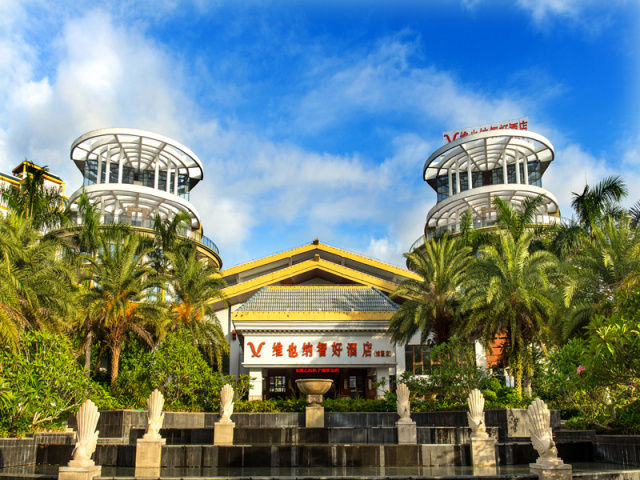 琼海博鳌最高档的酒店,琼海博鳌亚洲论坛旅游酒店
