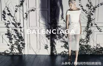 用奢侈品讲金融秒懂 (用奢侈品讲金融瞬间秒懂)