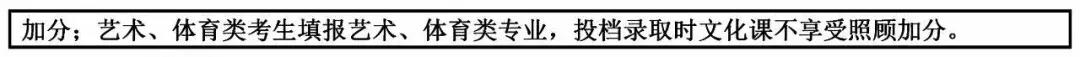 2019年甘肃高考录取时间安排,甘肃省2021年高考录取批次