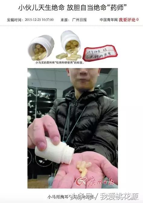 我不是药神穷人,我不是药神活着有多难