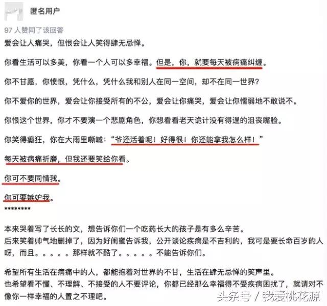 我不是药神穷人,我不是药神活着有多难