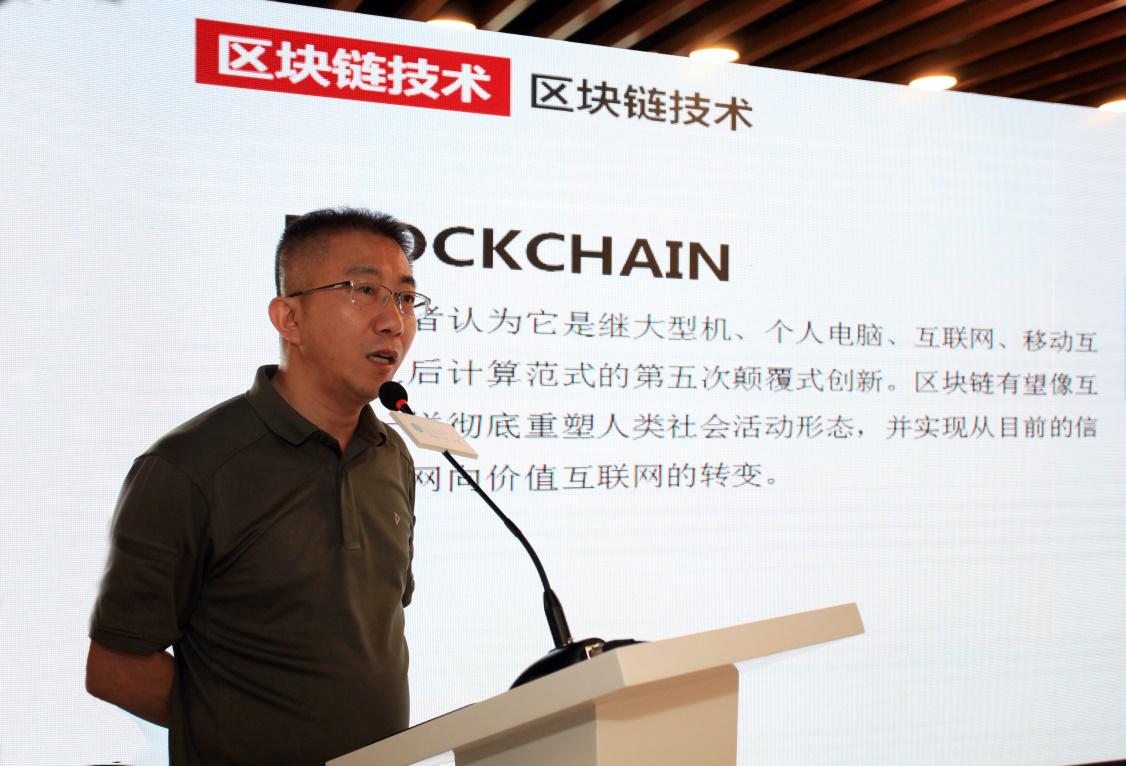 首科大厦助力丰台金融与科技创新融合发展论坛成功举办