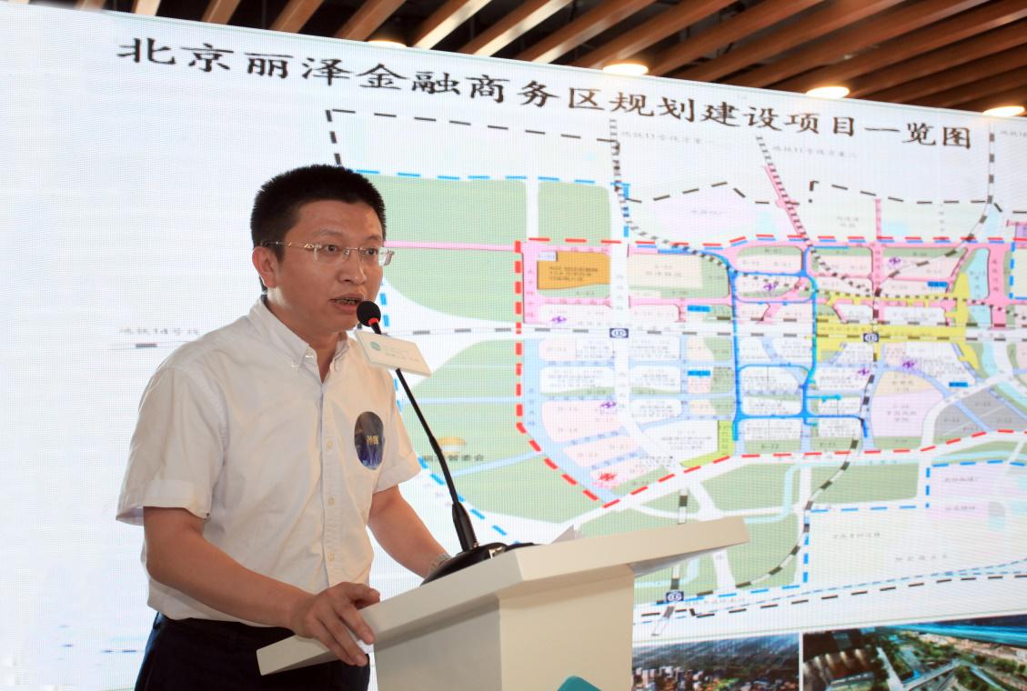 首科大厦助力丰台金融与科技创新融合发展论坛成功举办