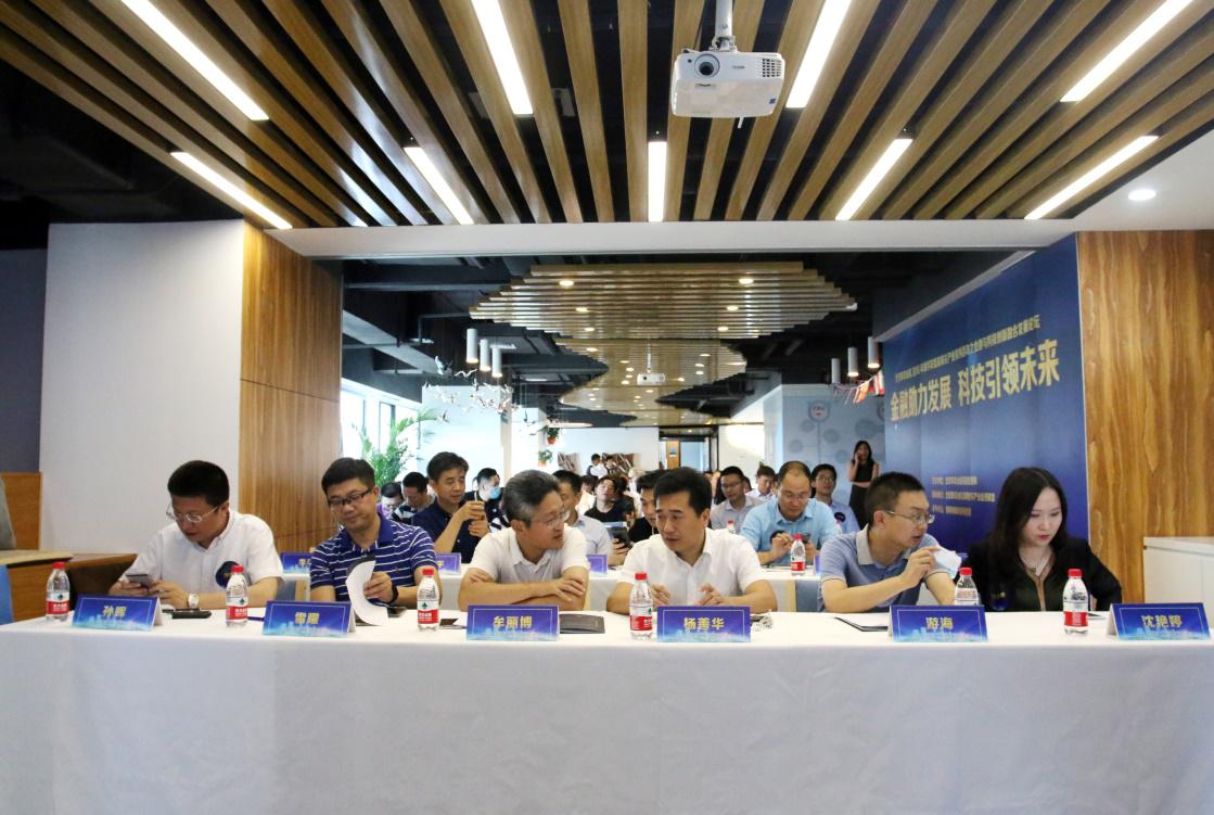 首科大厦助力丰台金融与科技创新融合发展论坛成功举办