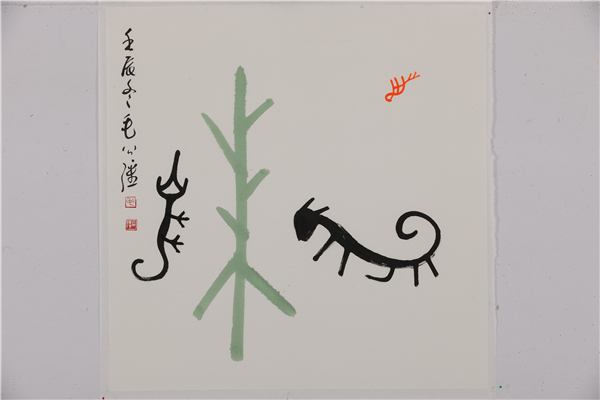 毛公书法作品大全,毛公强的书法欣赏