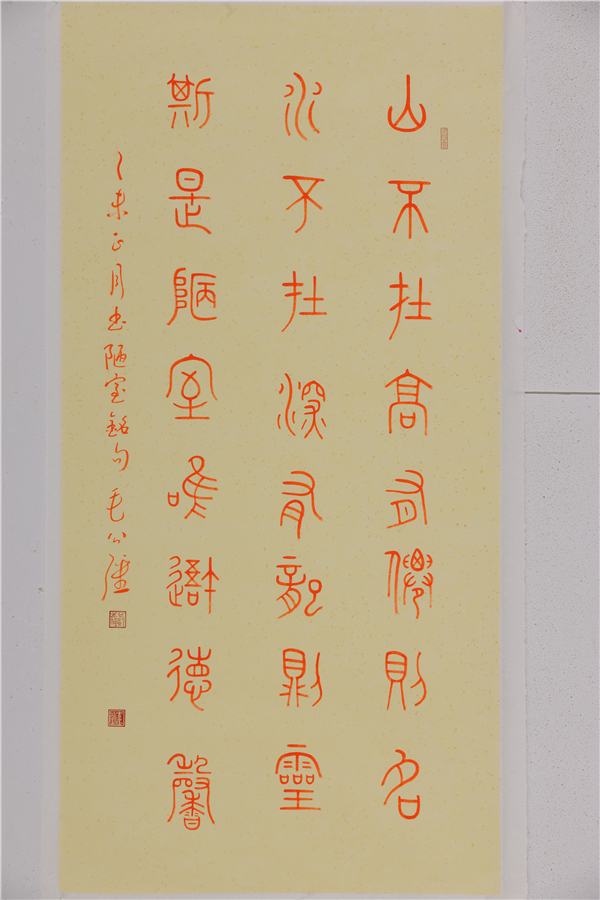 毛公书法作品大全,毛公强的书法欣赏