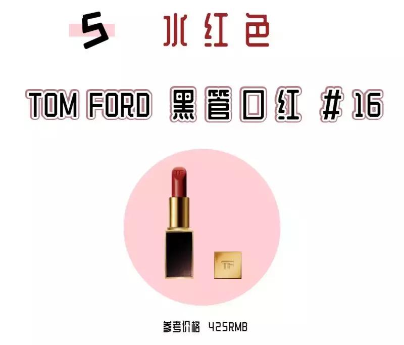 千万别买的彩妆,值得入手的几款经典口红