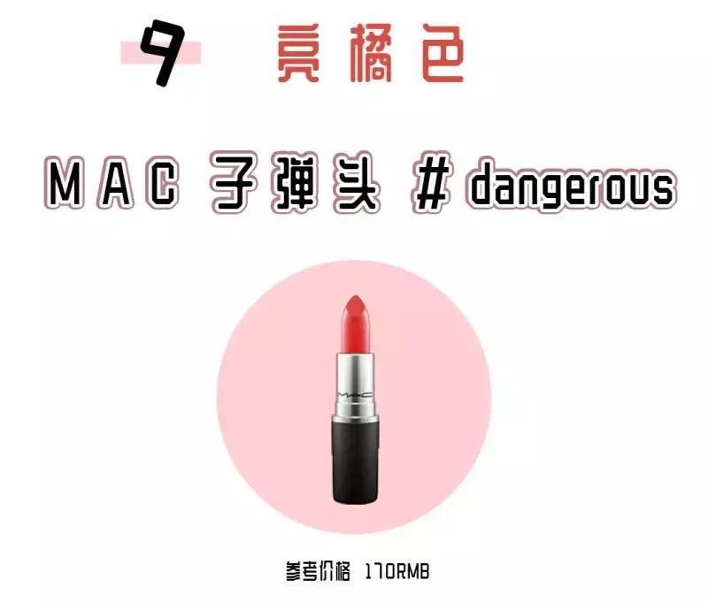 千万别买的彩妆,值得入手的几款经典口红