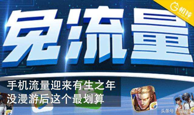 现在用什么流量卡划算,现在用哪种流量卡划算