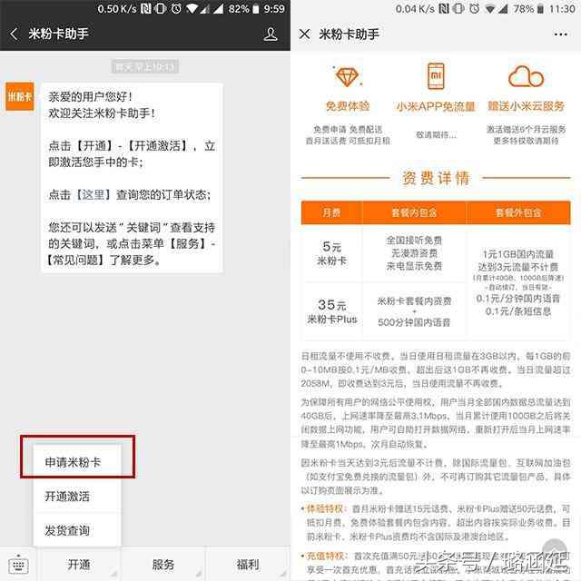 现在用什么流量卡划算,现在用哪种流量卡划算