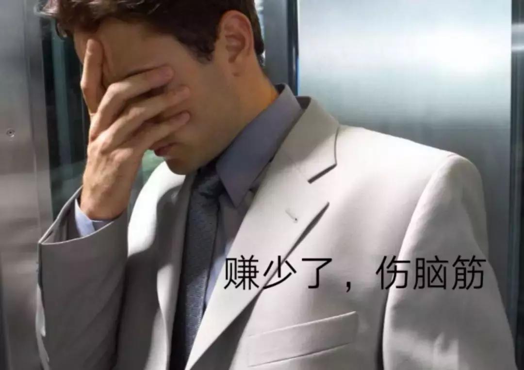 关于银行你应该知道哪些,关于银行里那点事儿