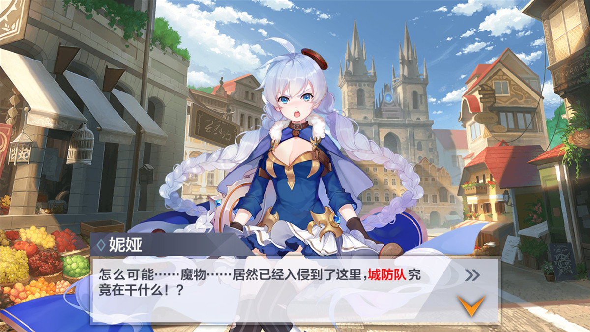 守护世界最后的温柔,美少女类塔防手游