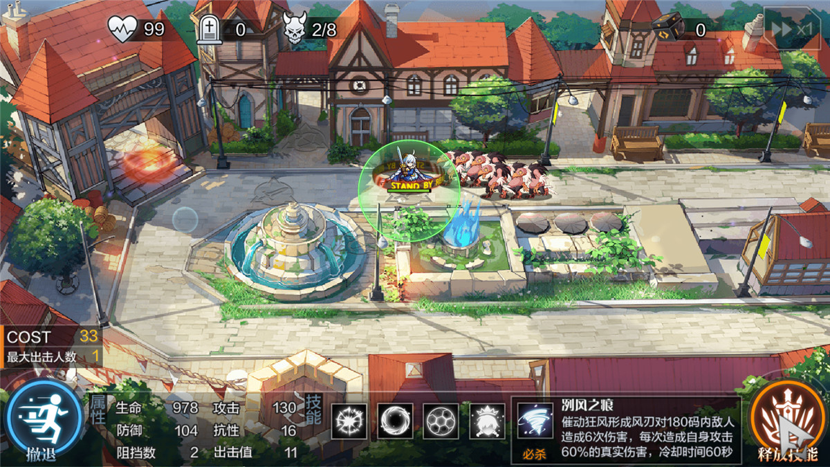 守护世界最后的温柔,美少女类塔防手游