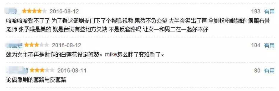 法医秦明2清道夫一口气看完,法医秦明二之清道夫一次性看完