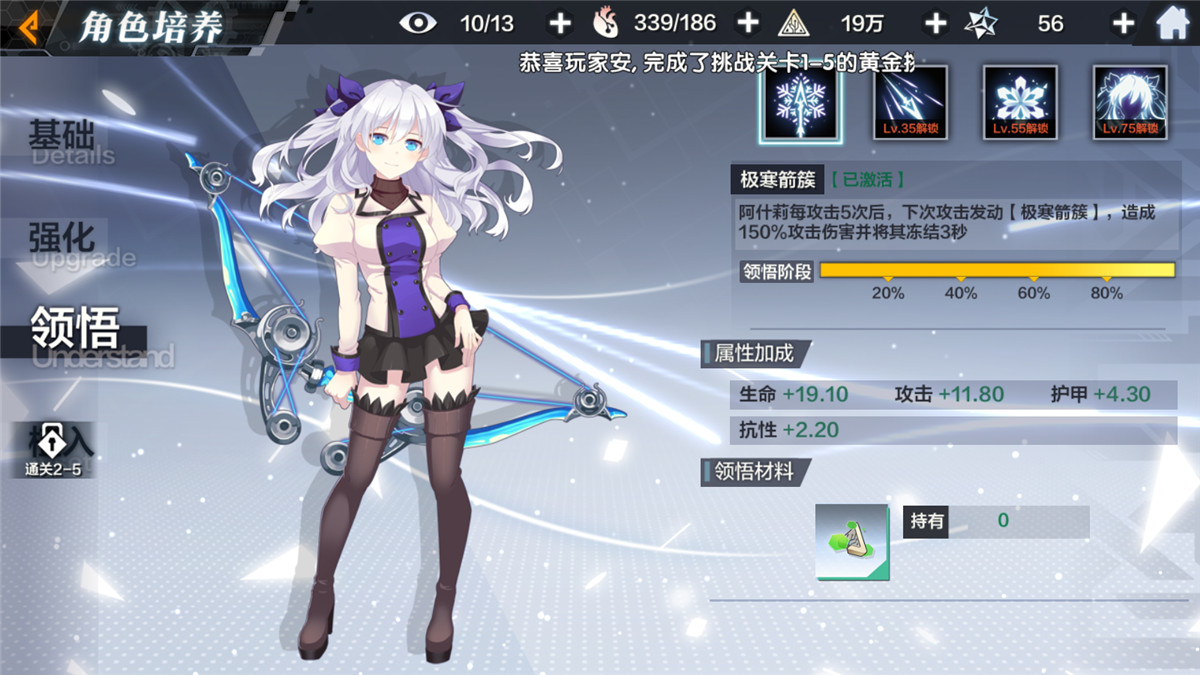 守护世界最后的温柔,美少女类塔防手游