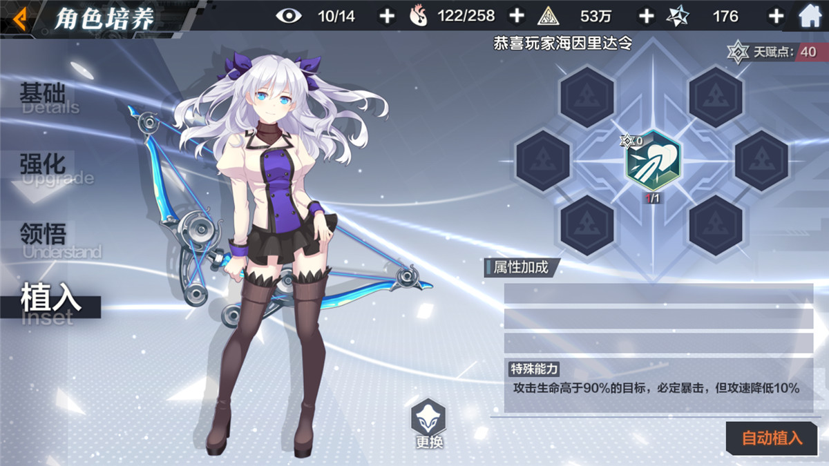 守护世界最后的温柔,美少女类塔防手游