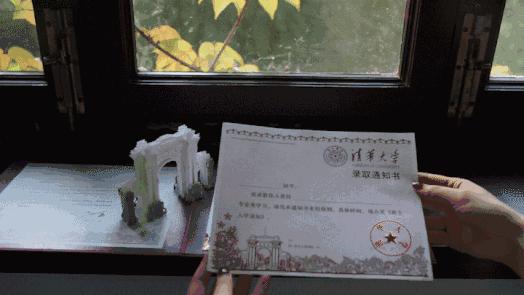 龙姑教你怎样才能拿到“别人家的录取通知书”？