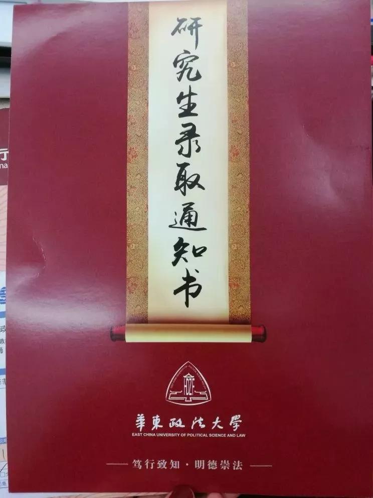 龙姑教你怎样才能拿到“别人家的录取通知书”？