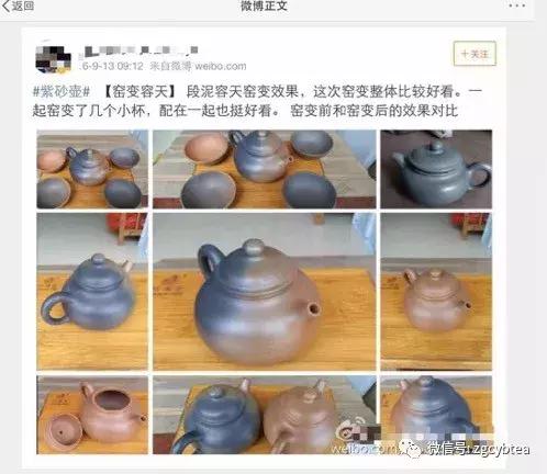 上次没被抓完的“卖茶小姐姐”，现在开始卖紫砂壶了！