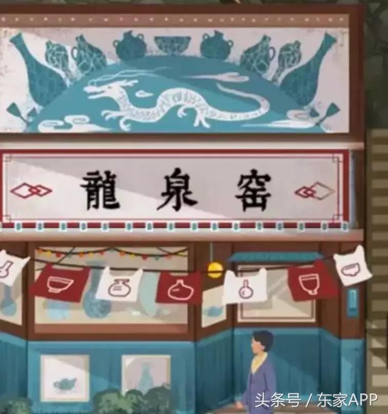 龙泉青瓷在英国,欧洲人眼中的龙泉青瓷