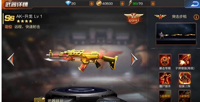 魂斗罗归来:魂斗罗热血归来,咋和我童年记忆不一样了呢?