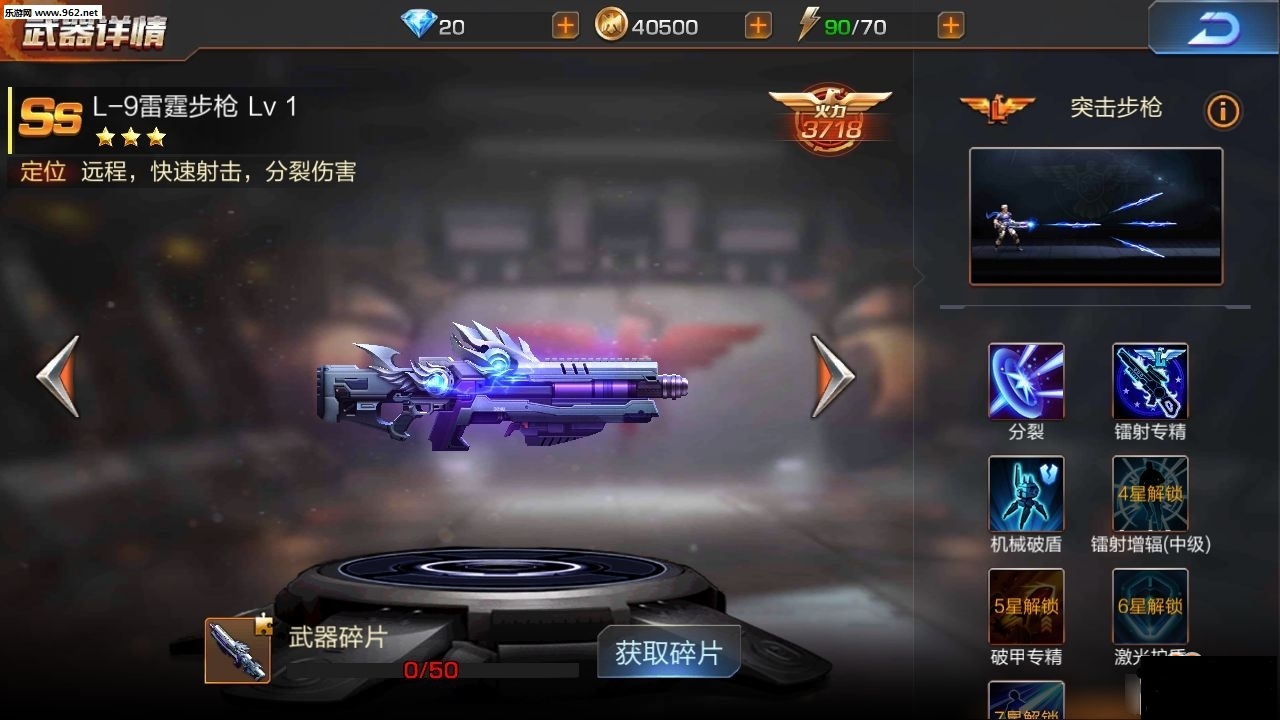 魂斗罗归来:魂斗罗热血归来,咋和我童年记忆不一样了呢?