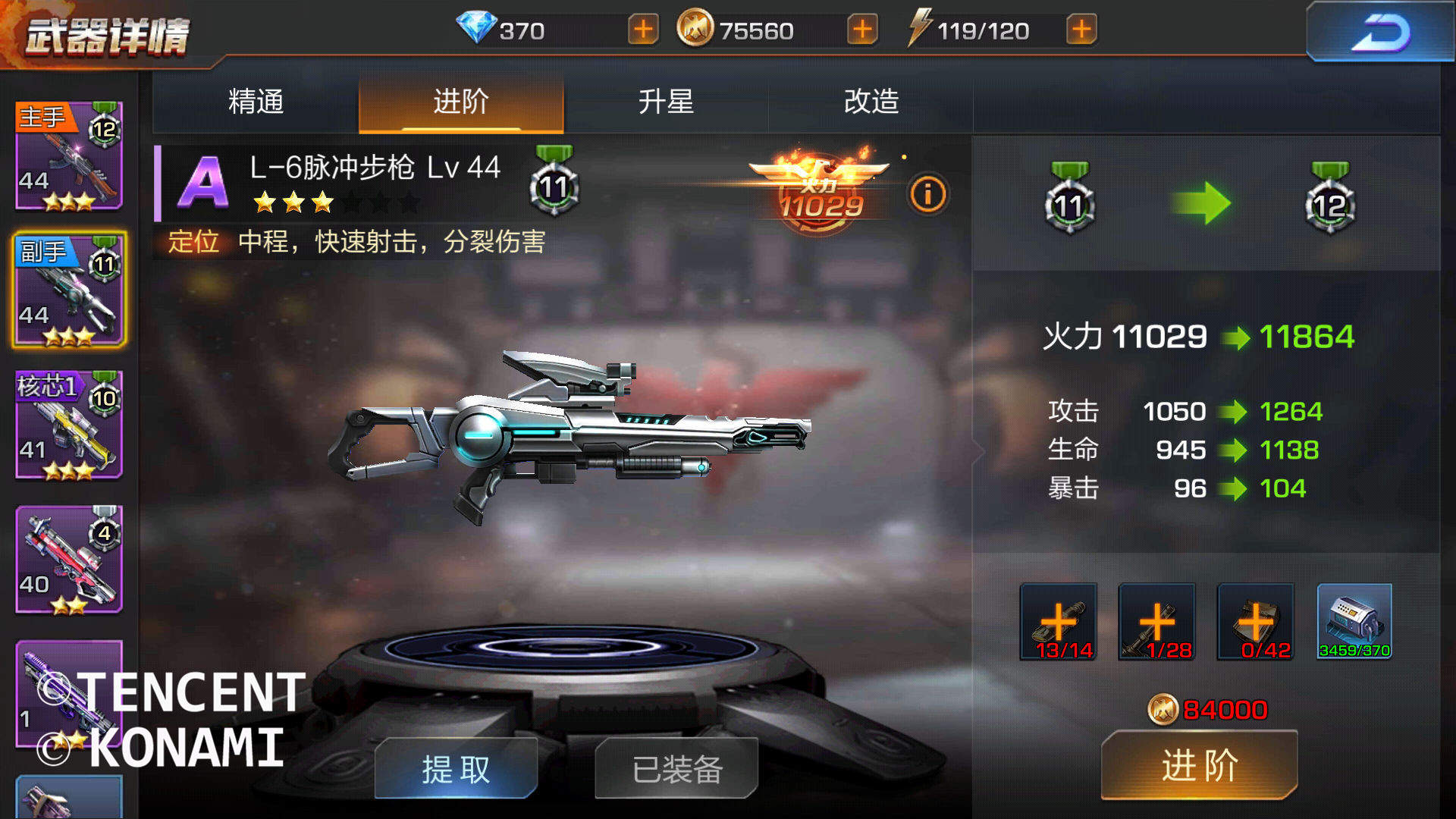 魂斗罗归来:魂斗罗热血归来,咋和我童年记忆不一样了呢?