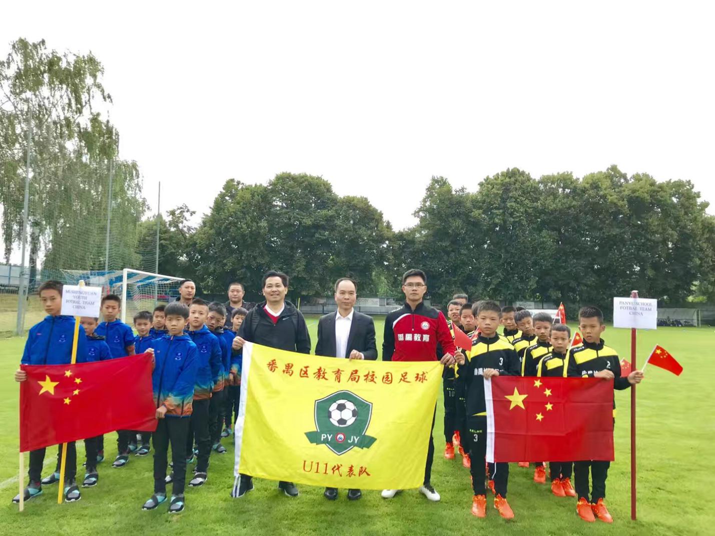 番禺区教育体育局,番禺区中小学校园足球