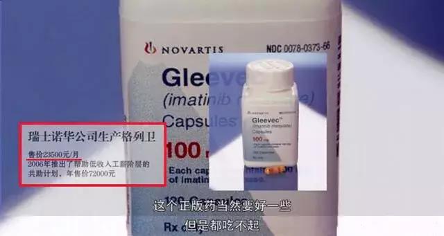 去印度买药自用犯法吗,去印度买药自由行攻略