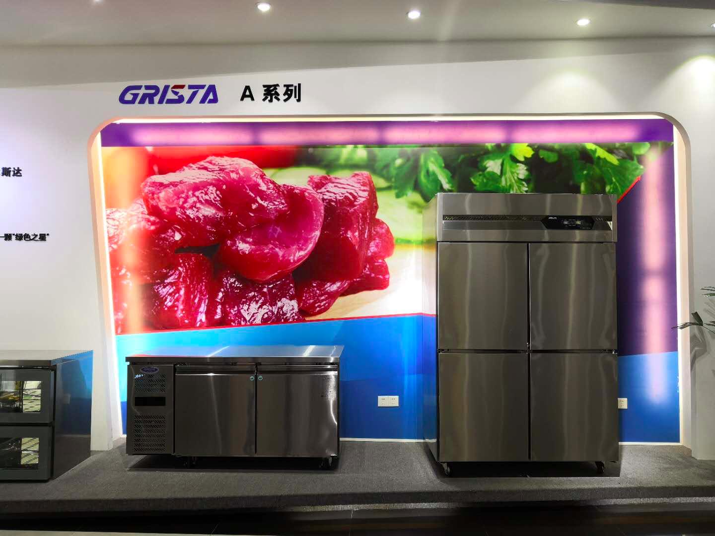 星星制冷公司视频,广东星星制冷售后电话