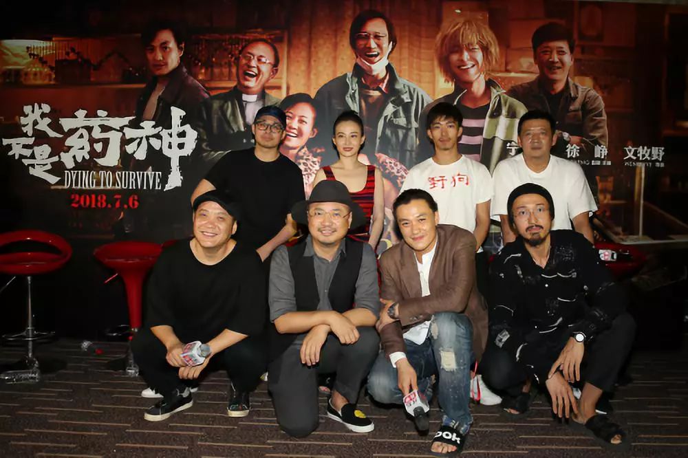 我不是药神成就,我不是药神专利侵权