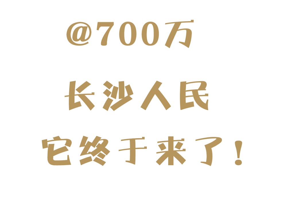 一开业就火爆,lv第一家甜品店