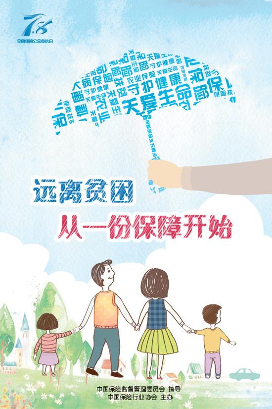 揭秘我不是药神背后的真实故事,我不是药神事件真实故事