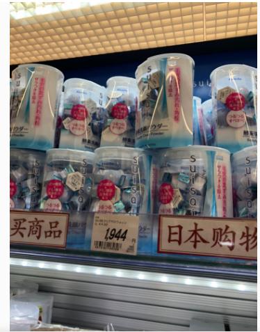 日本名古屋旅游必买商品,名古屋自由行购物攻略