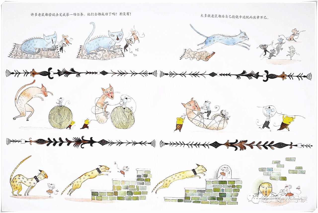 老鼠牙仙绘本内容,牙仙送给换牙孩子的礼物