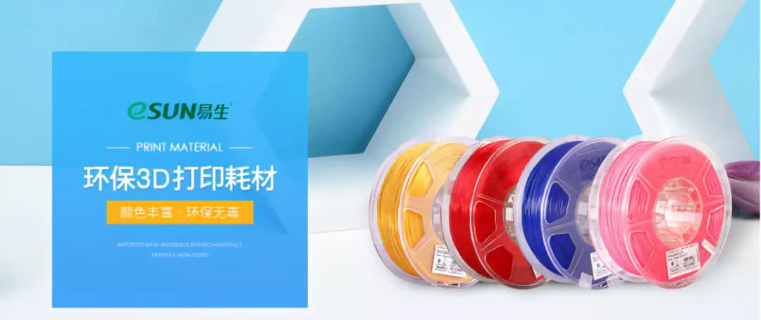 易生：eSUN易生与韩国Sindoh达成全球战略合作