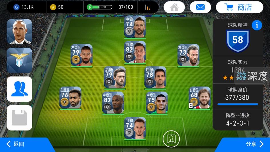 实况足球c罗世界杯精选,梅西c罗告别会