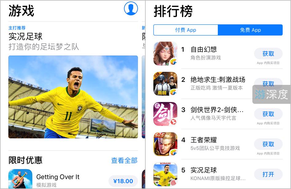 实况足球c罗世界杯精选,梅西c罗告别会