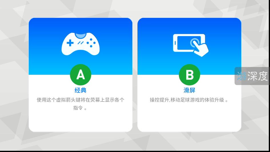 实况足球c罗世界杯精选,梅西c罗告别会