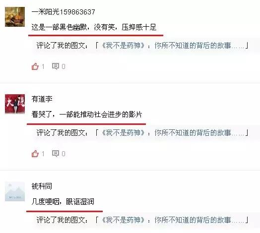 他只是想活着,他只是想活着日语